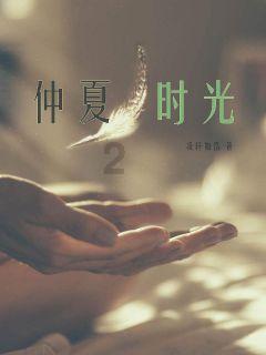 魔法冰城堡逃脱