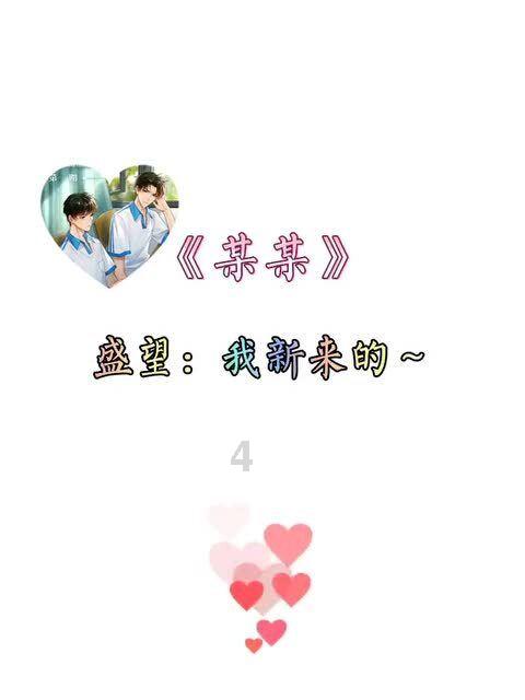 云南镇雄山体滑坡灾害:全面开展救援工作