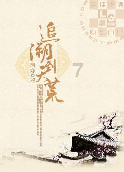 甜蜜糖果岛无敌版