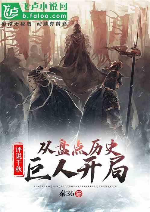 见缝插刀2无敌版