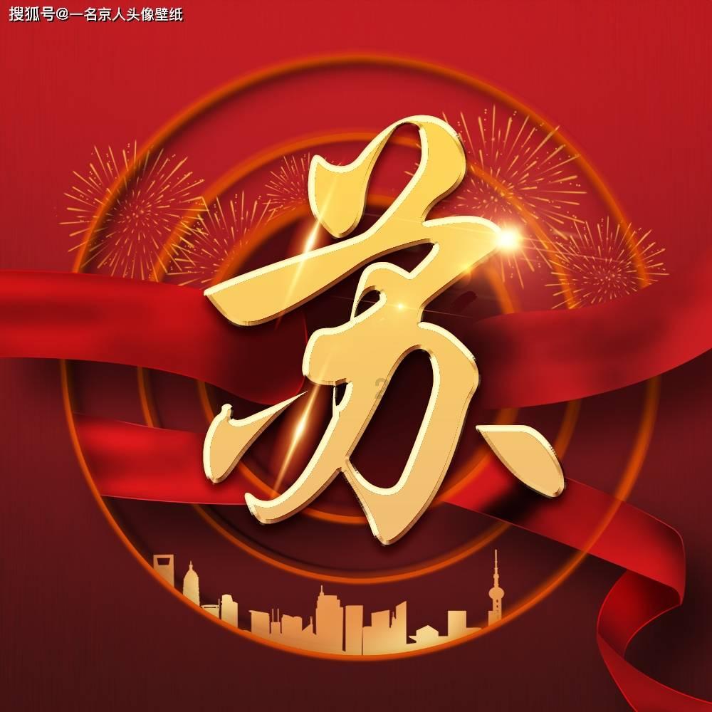 逗小猴开心系列170