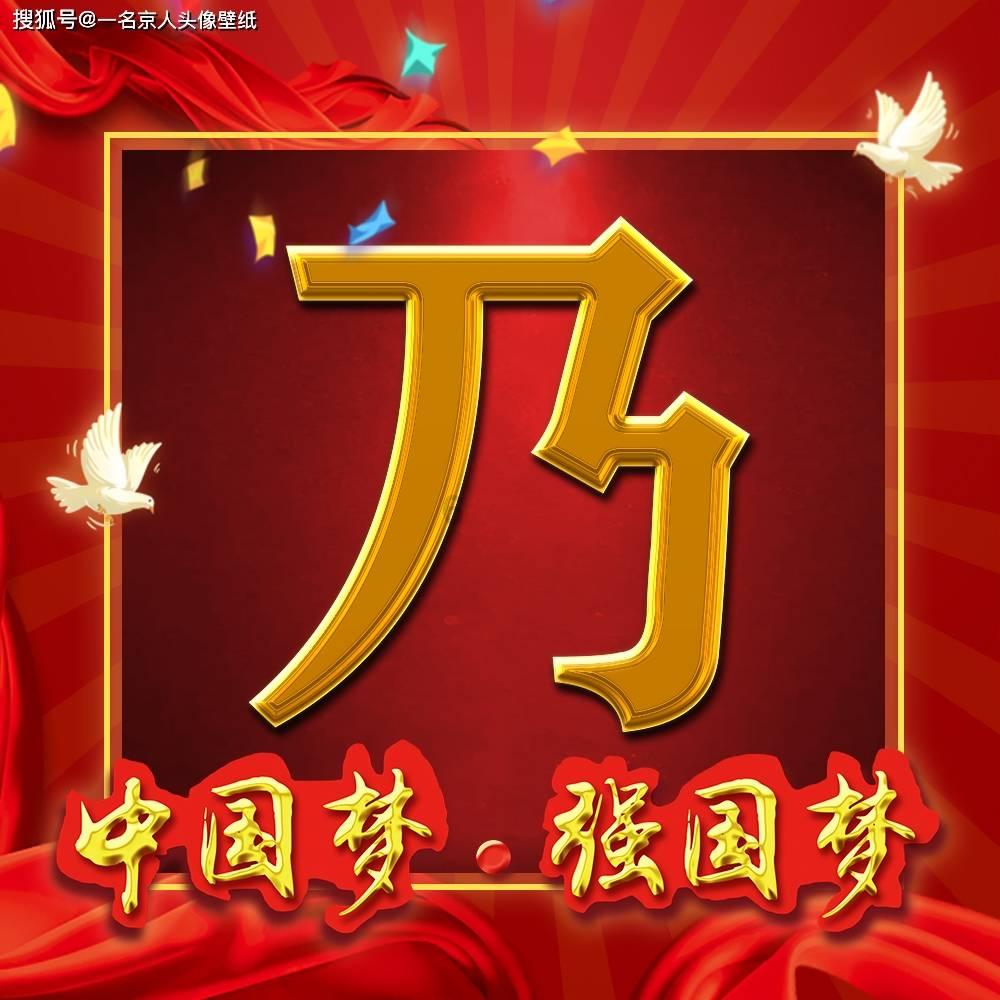 卡通摩托拼图