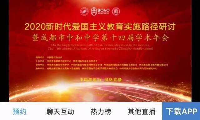 王子与公主冒险