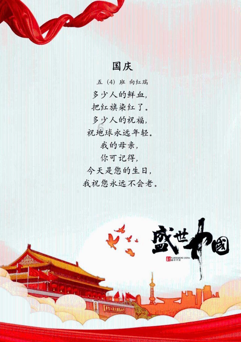 熊仔连连看