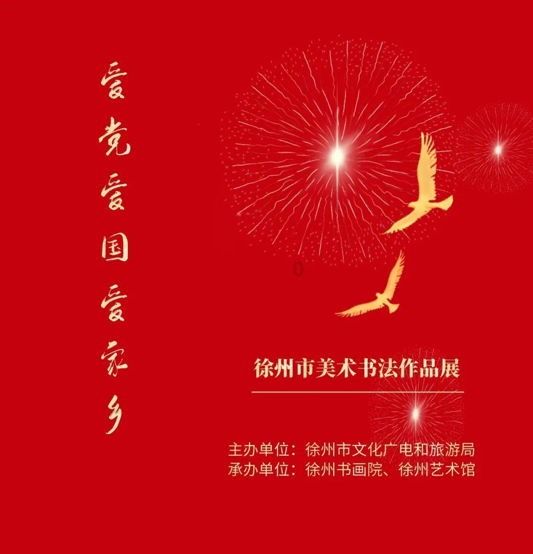 比萨挑战赛