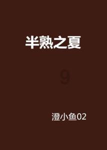 修罗武神