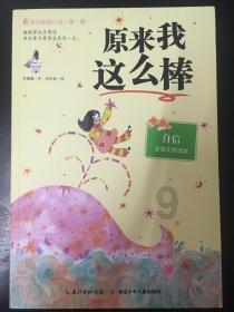 优化公交接驳地铁,贵阳公交准备这样调整